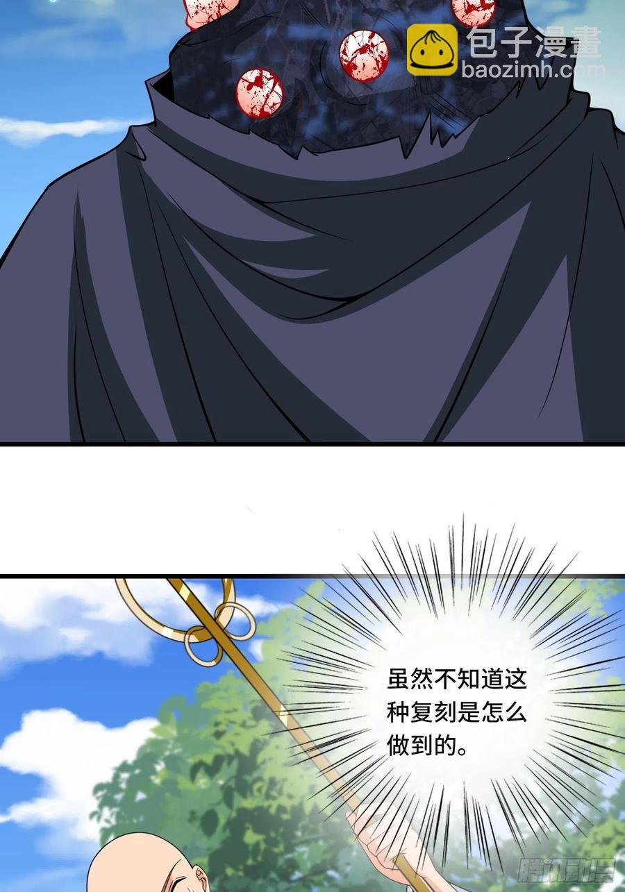 第132话 恶斗