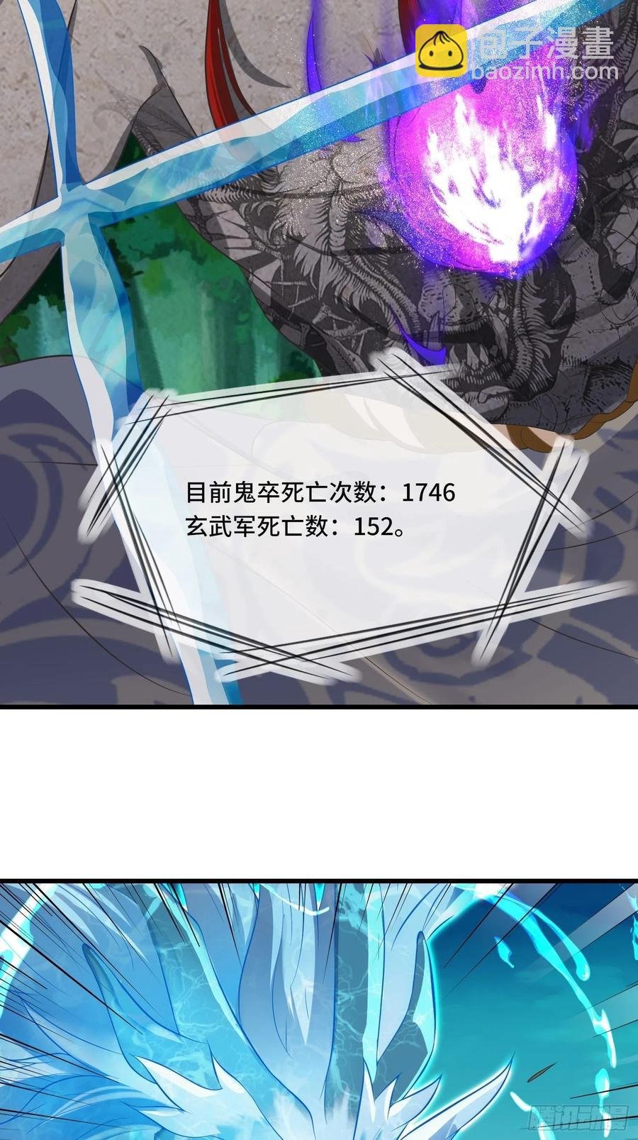 第132话 恶斗