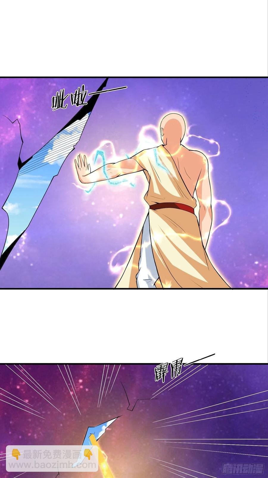 第133话 XX代理资格已使用