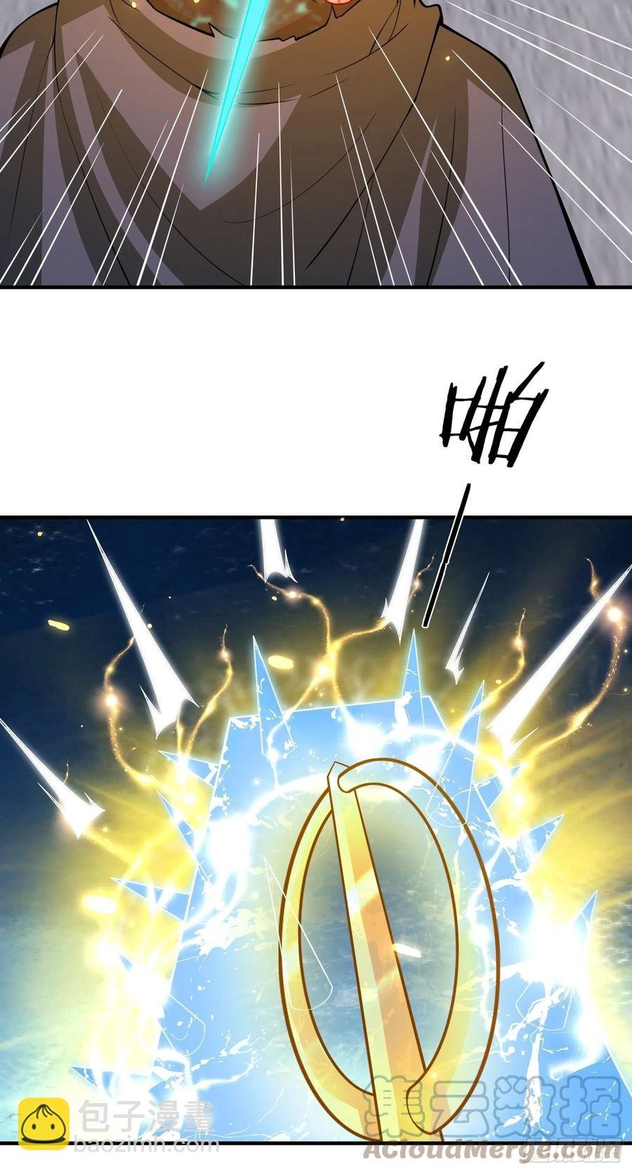 第133话 XX代理资格已使用