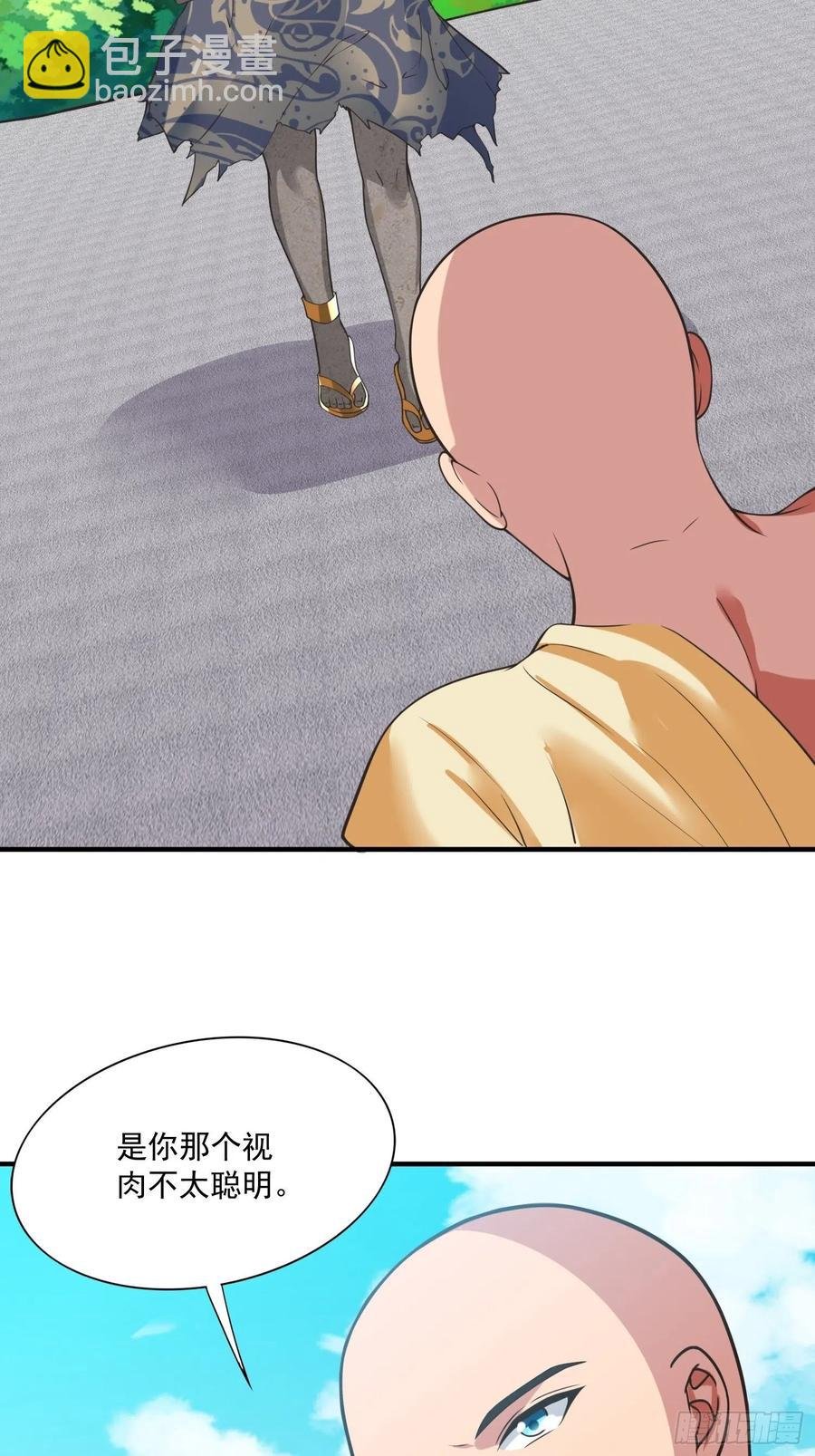 第133话 XX代理资格已使用