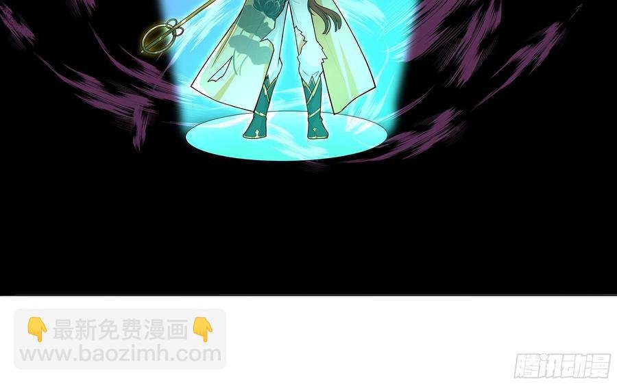 第134话 你知道的太多了！
