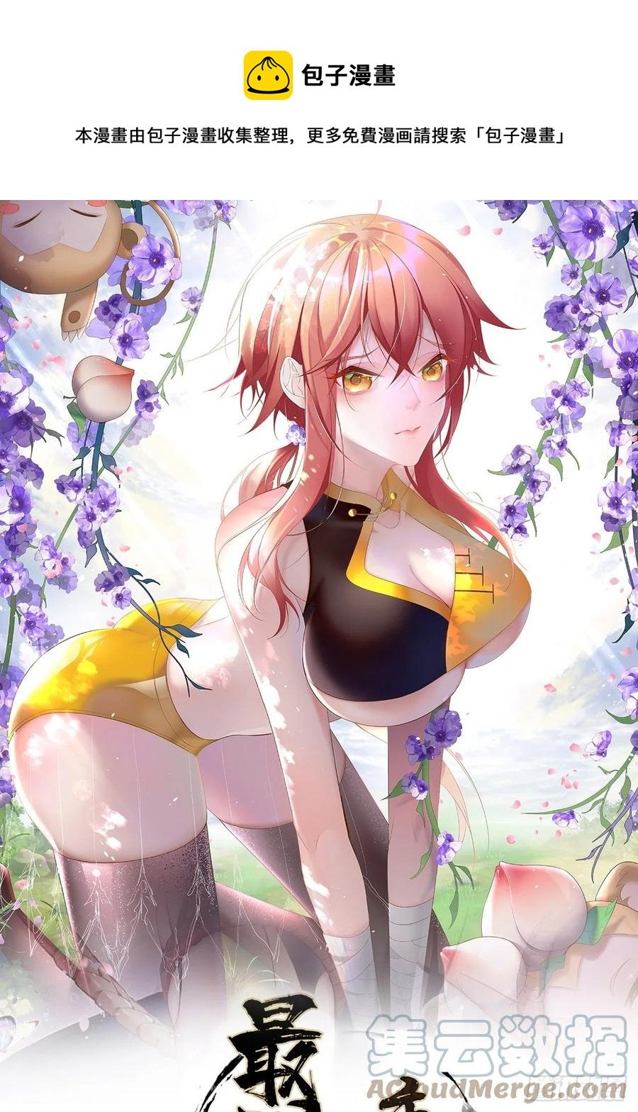 第135话 无法退兵