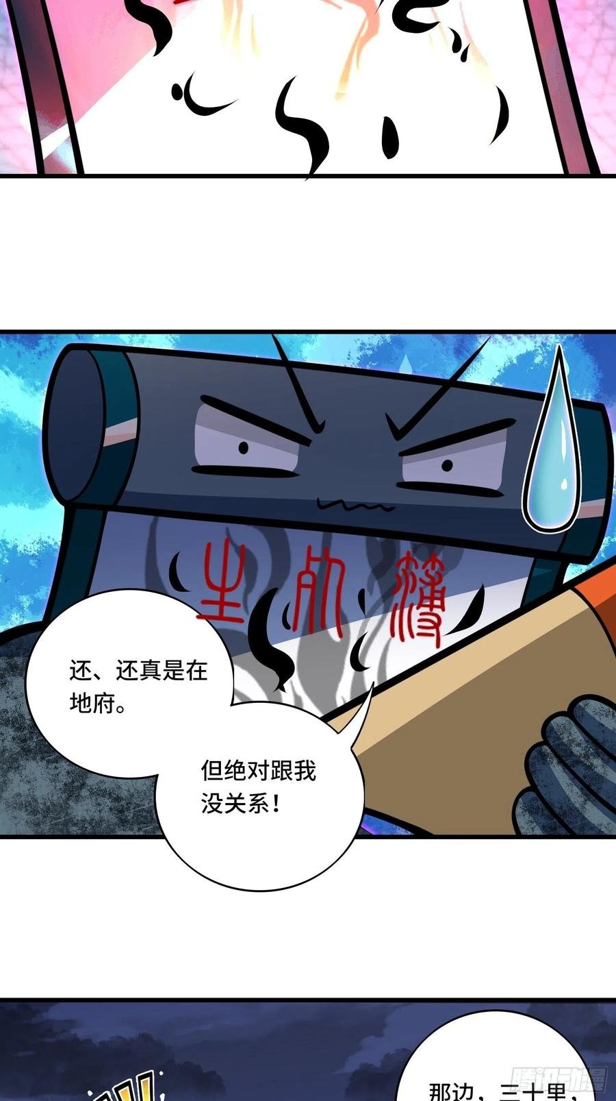 第135话 无法退兵