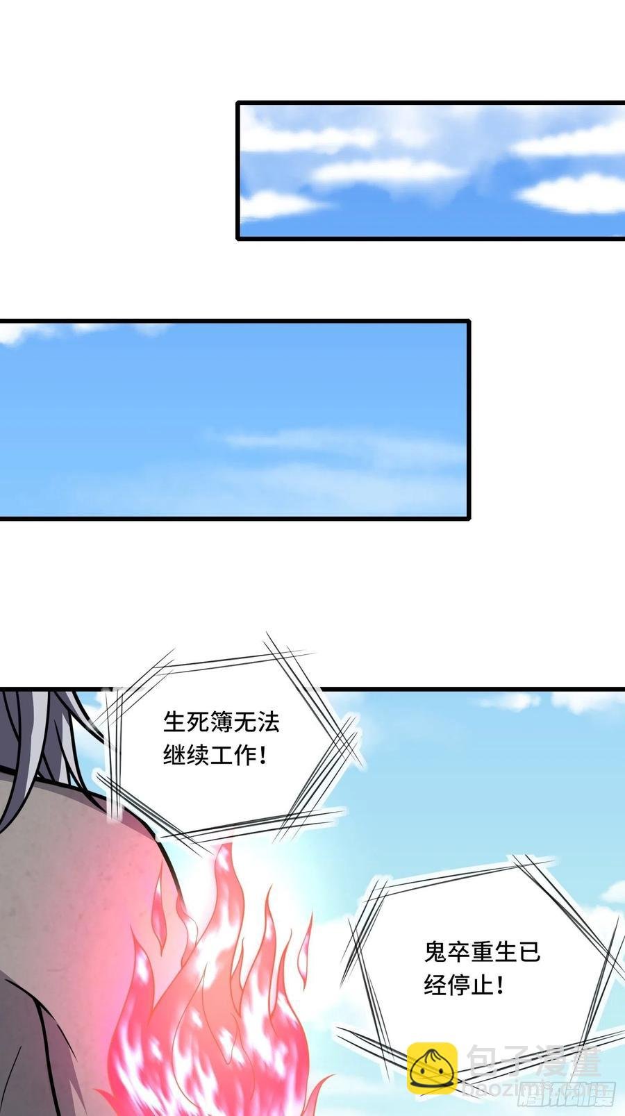 第135话 无法退兵