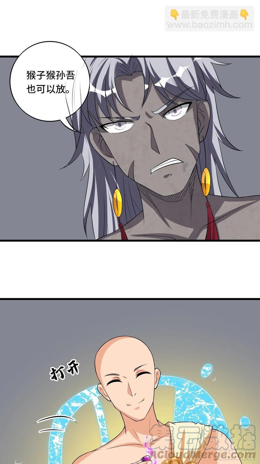 第135话 无法退兵