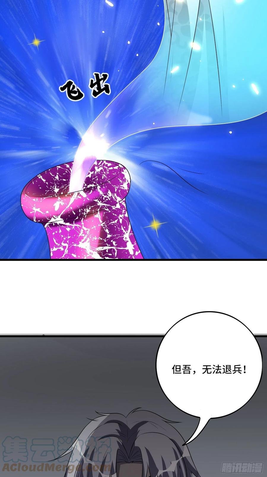 第135话 无法退兵