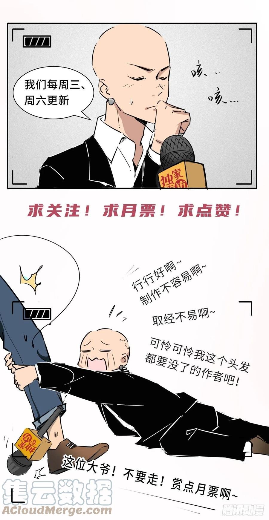 第135话 无法退兵