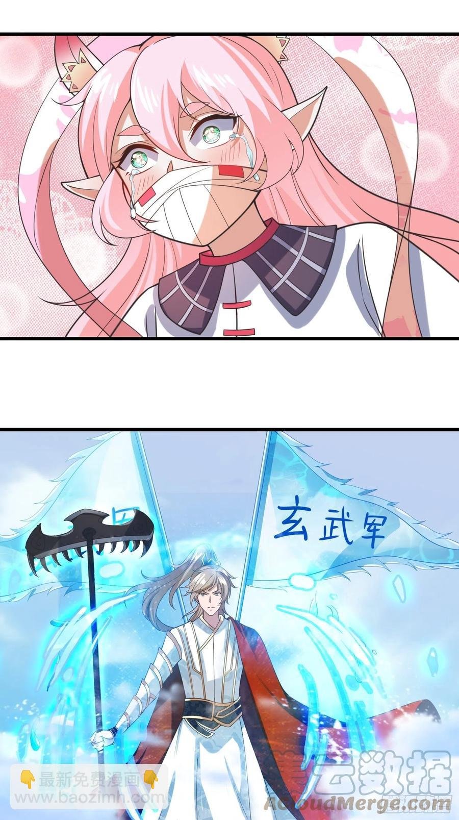 136话 可算没死妹子了!