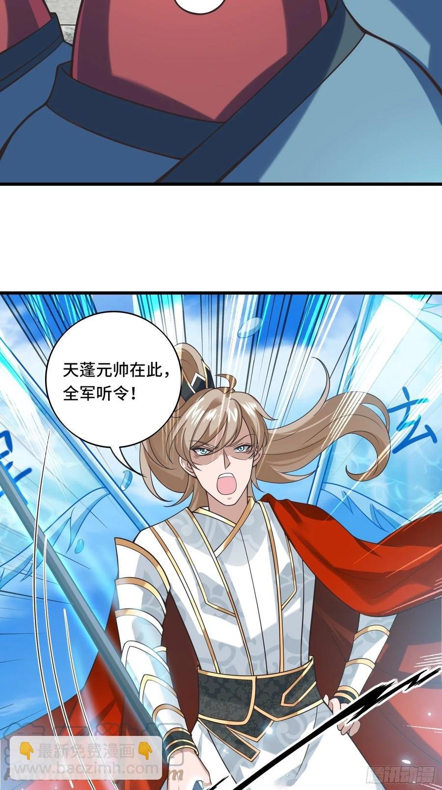 136话 可算没死妹子了!