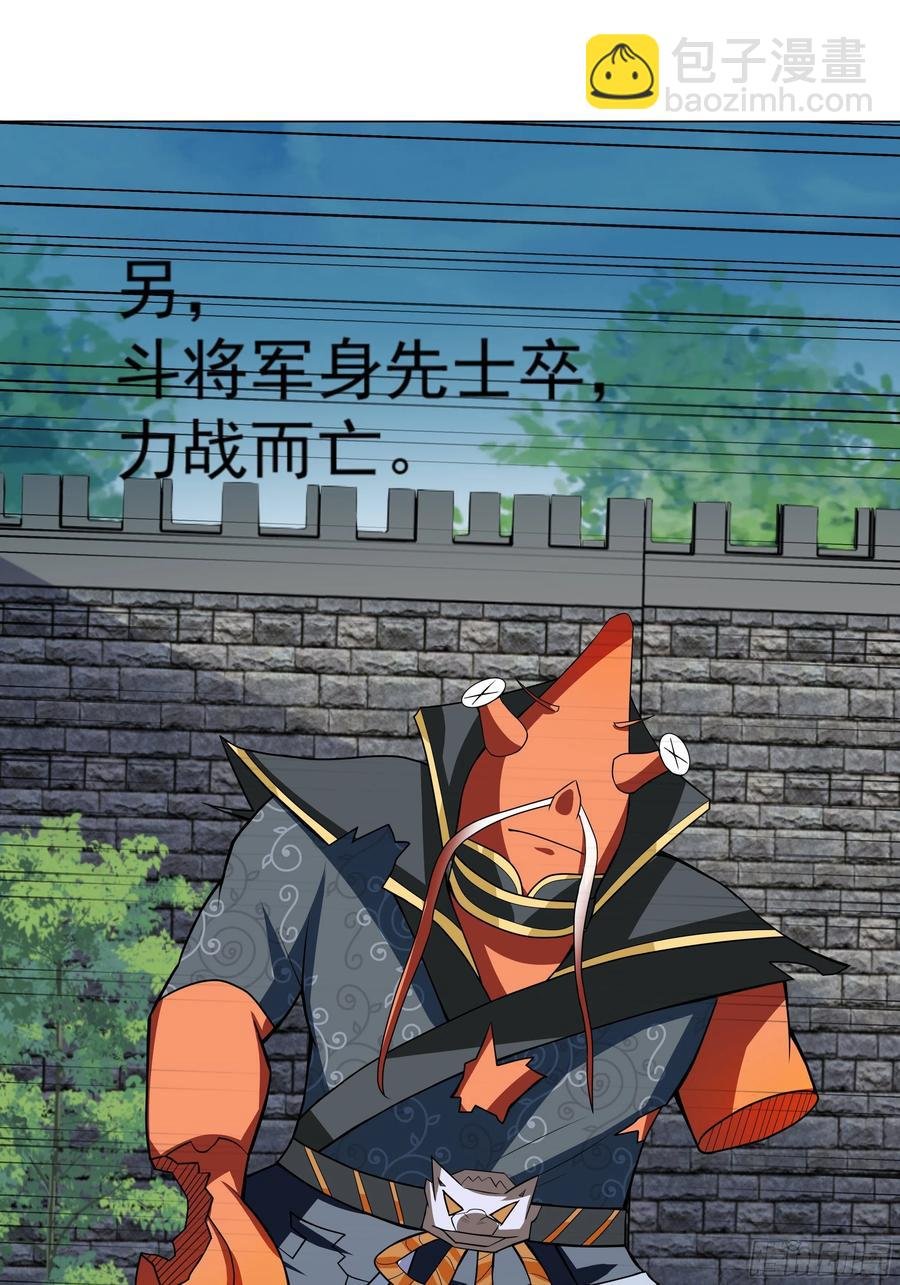 第137话 算账！
