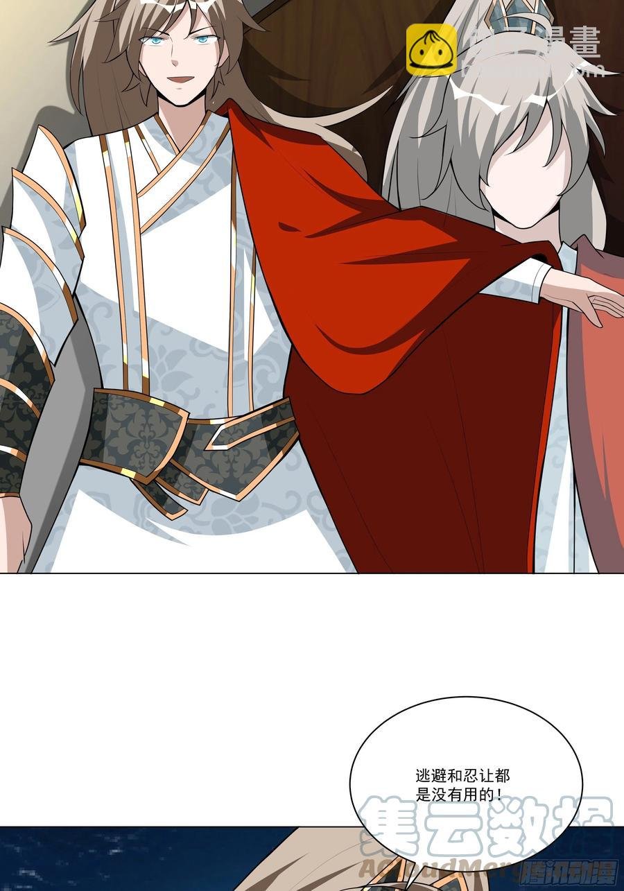 第137话 算账！