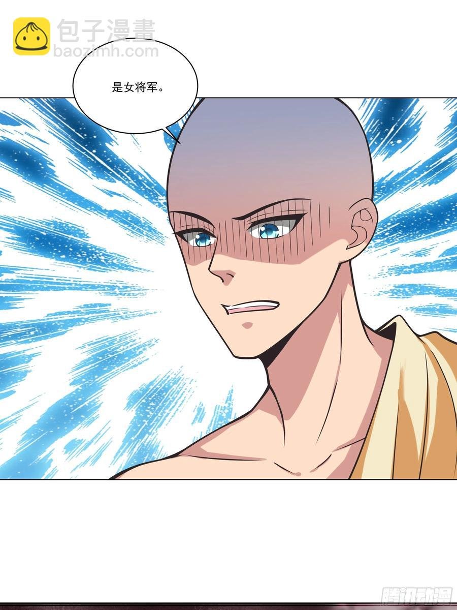 第137话 算账！