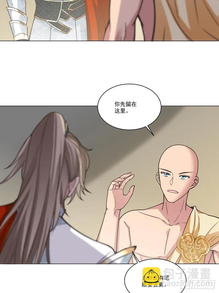 第137话 算账！