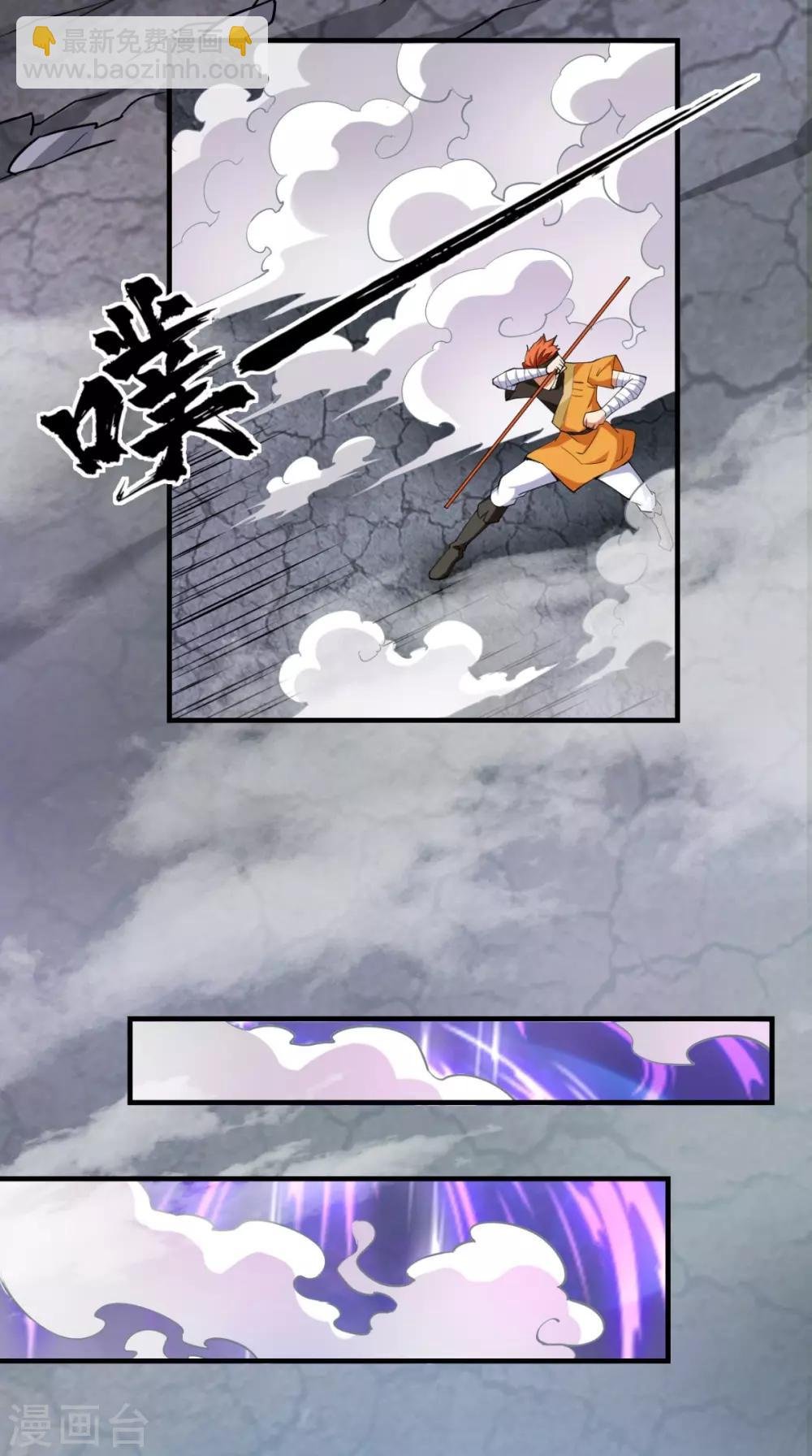 第14话 不肖子孙，敖烈