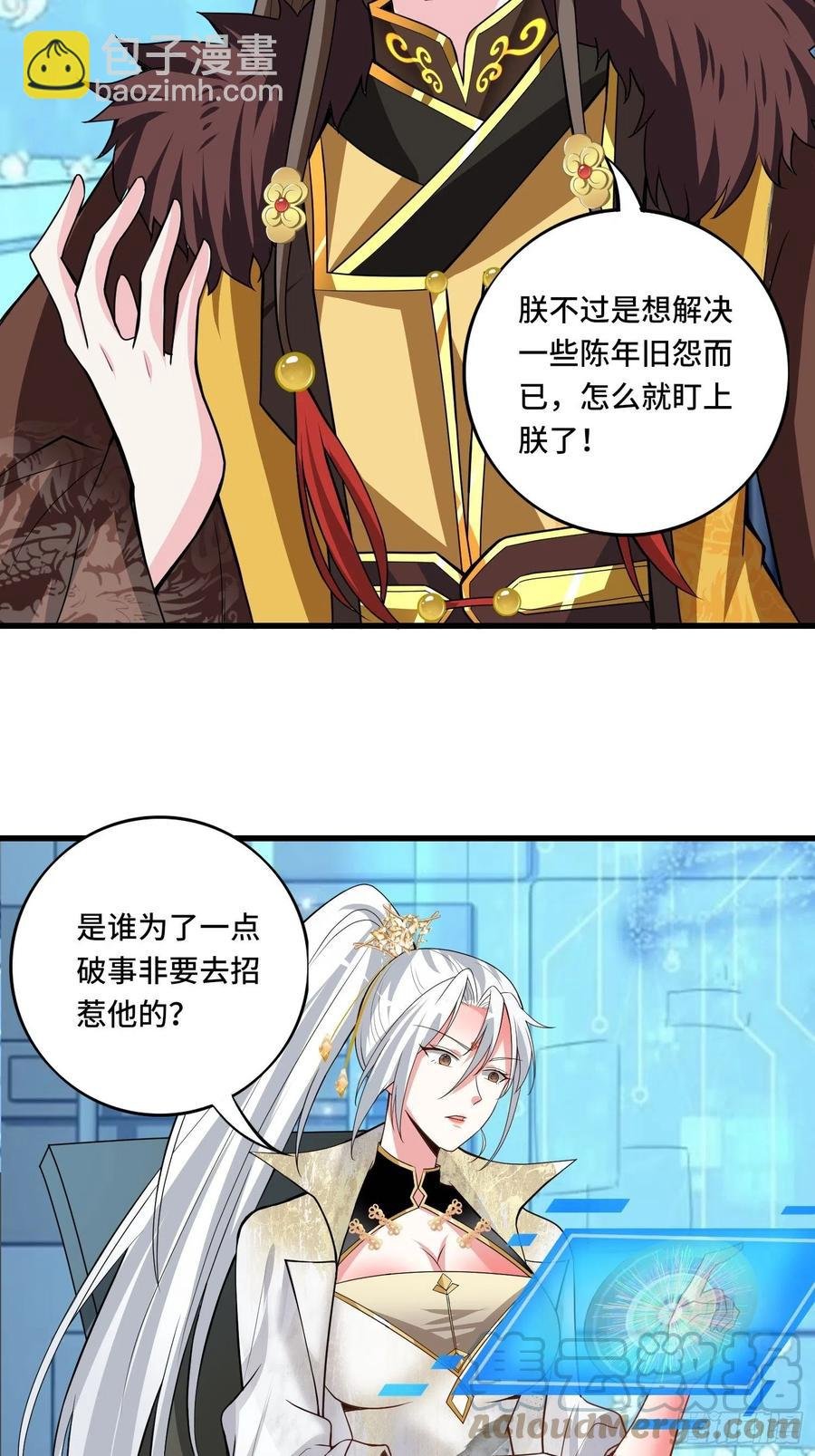 第138话 有缘再会~