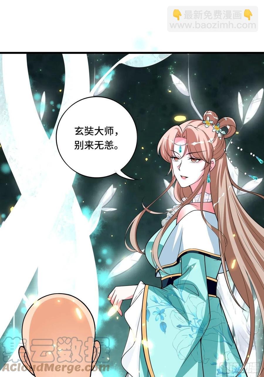 第138话 有缘再会~