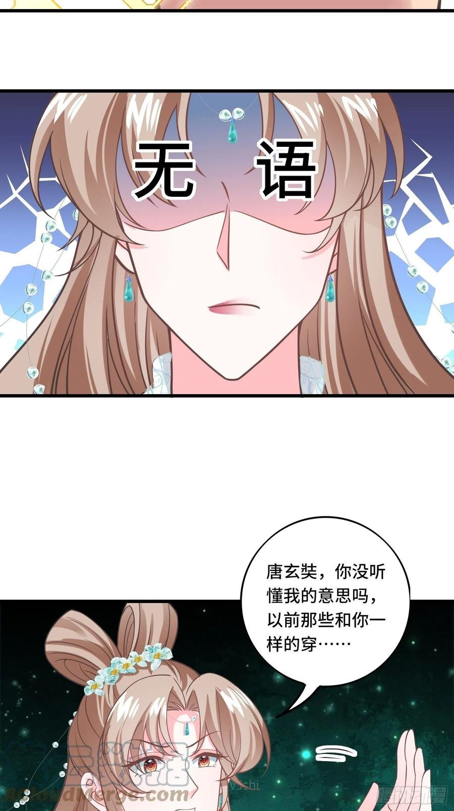 第138话 有缘再会~