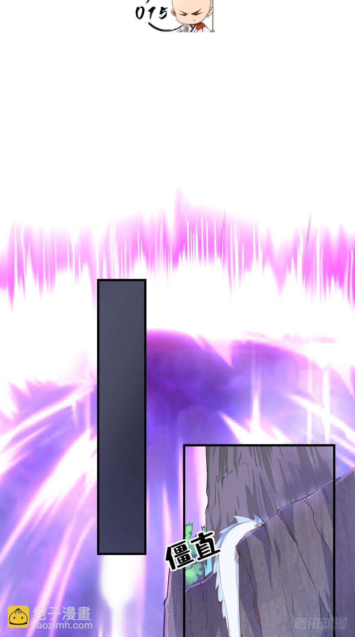 第15话 谁说死宅没有前途？