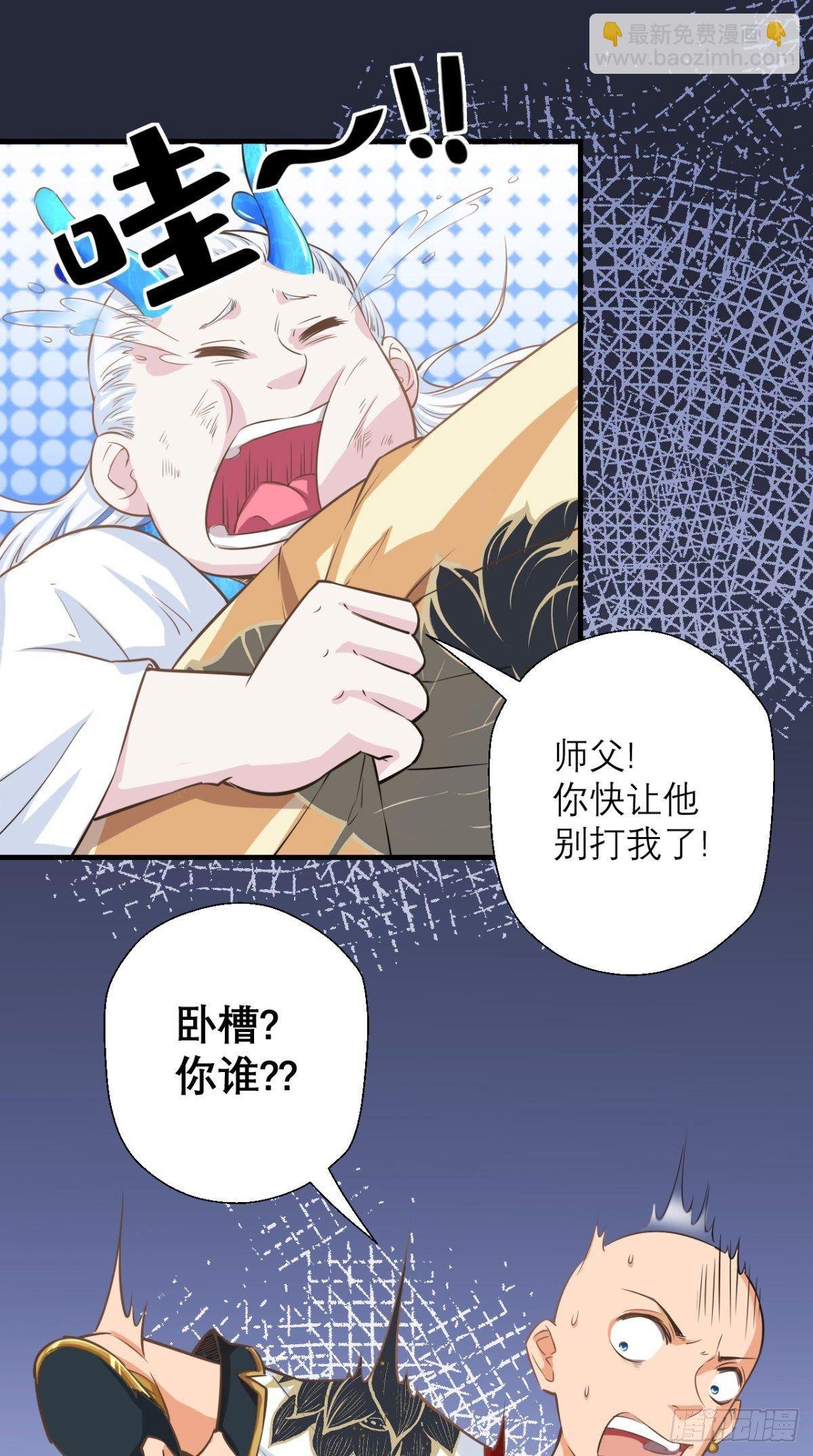 第15话 谁说死宅没有前途？