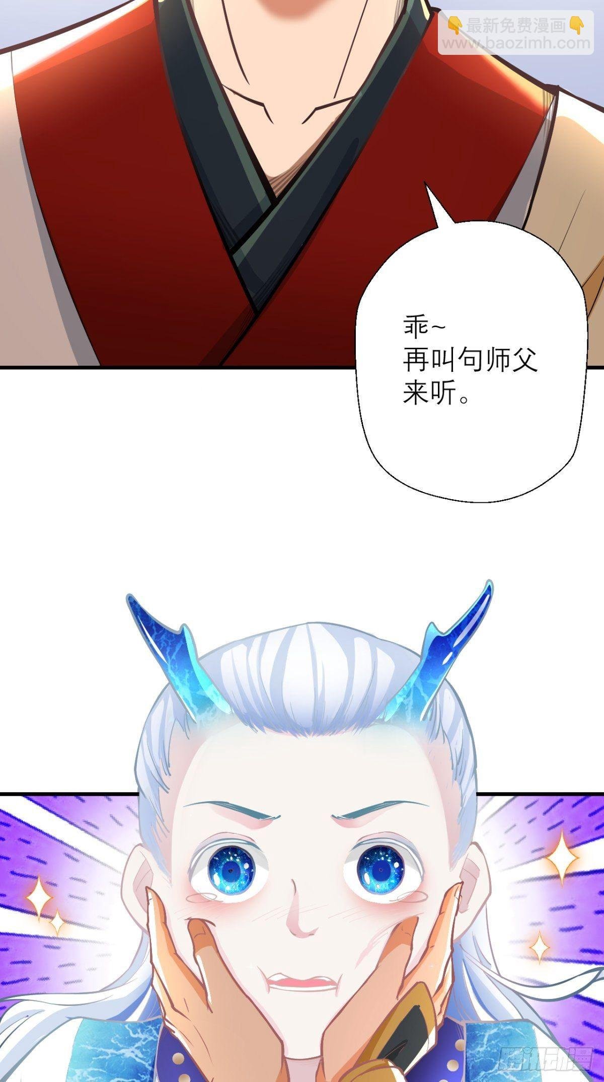 第15话 谁说死宅没有前途？
