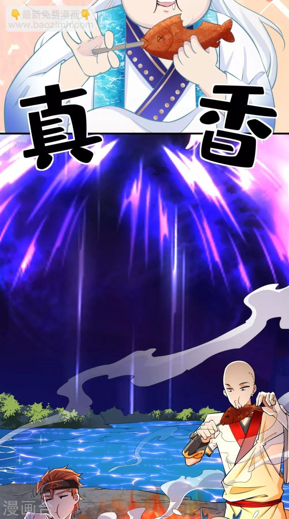 第16话 您的绿帽已到，请查收