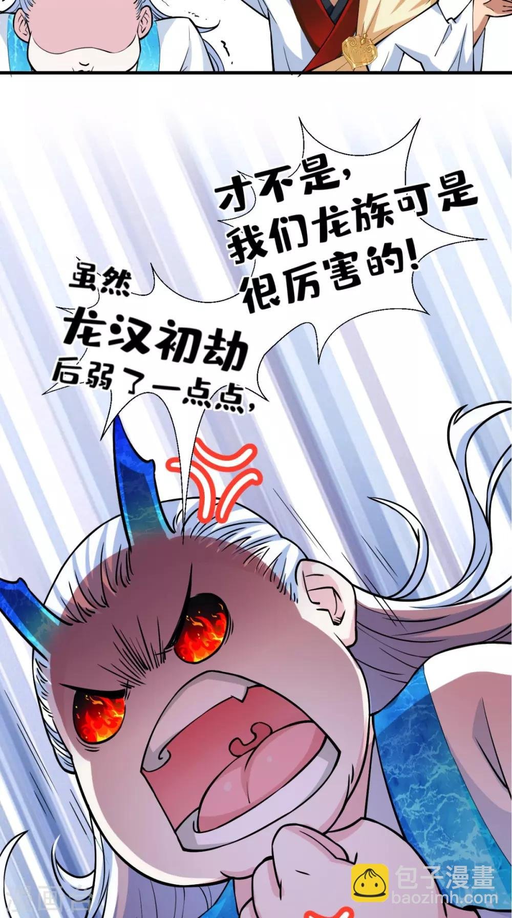 第16话 您的绿帽已到，请查收