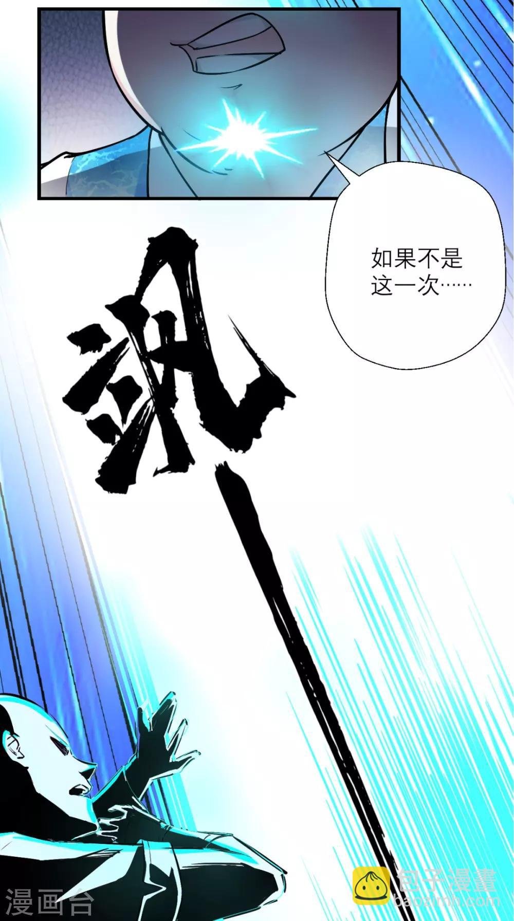 第16话 您的绿帽已到，请查收