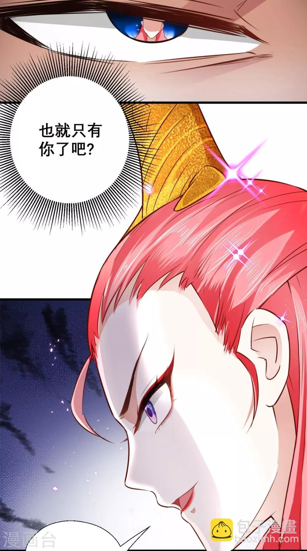 第17话 总有一天要弄死你！
