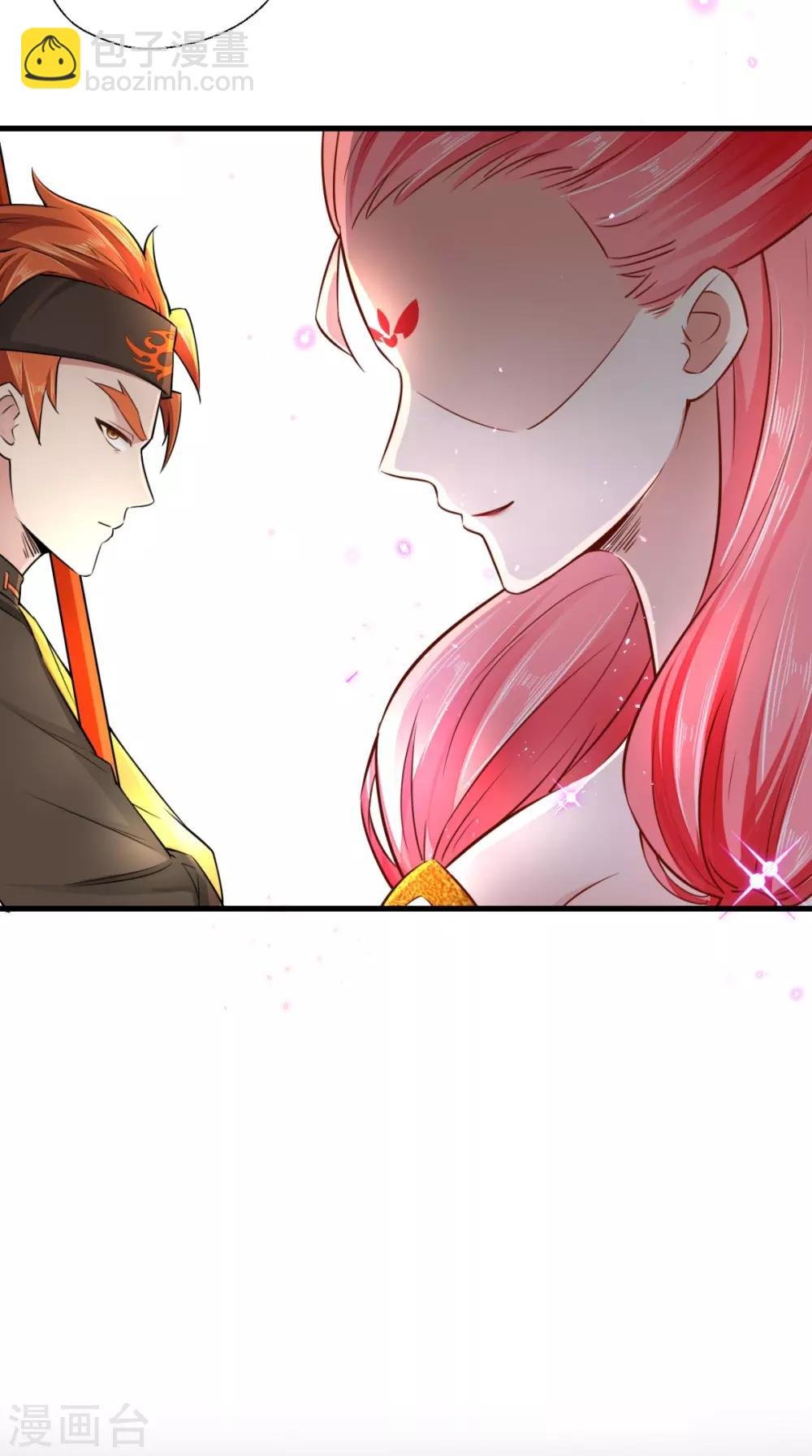 第17话 总有一天要弄死你！
