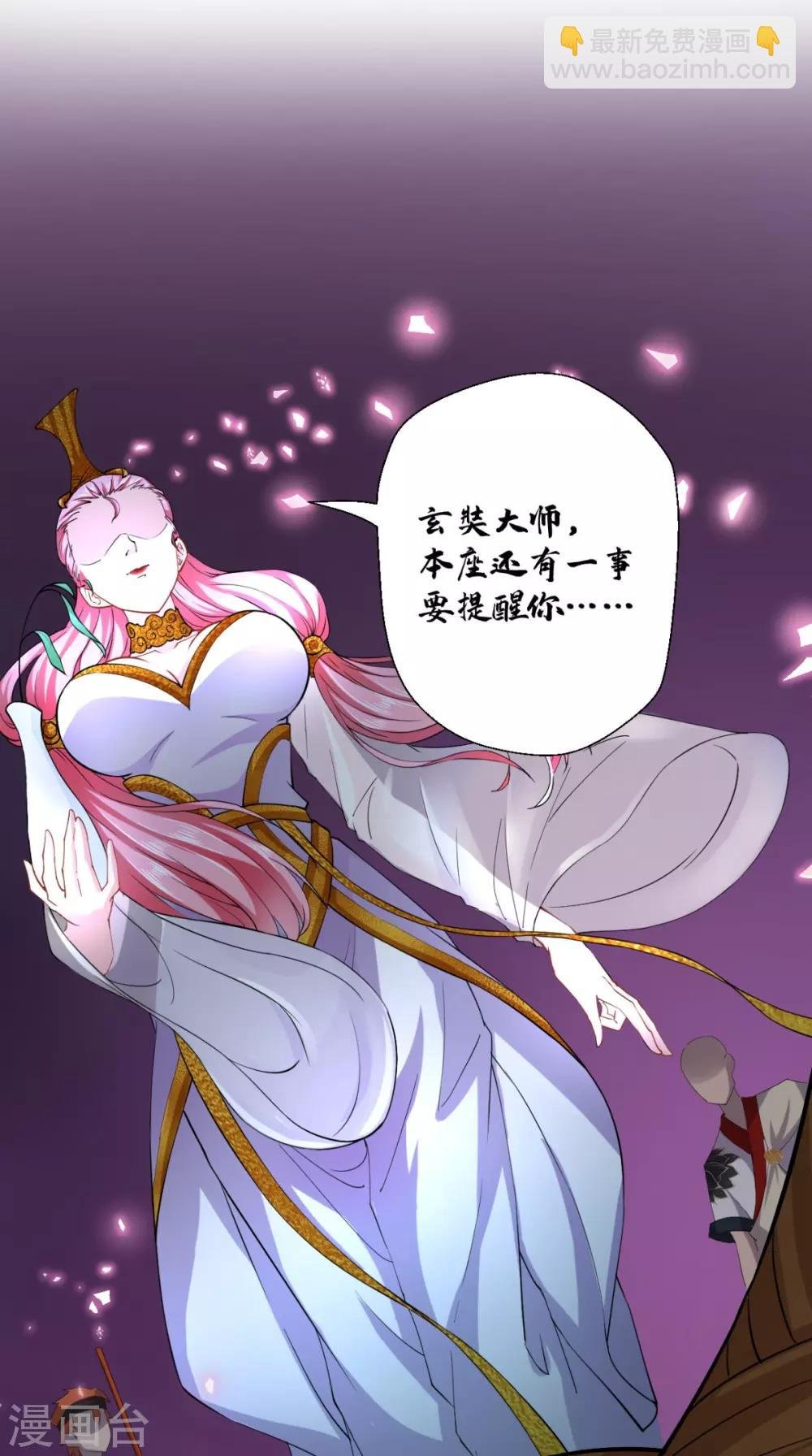 第17话 总有一天要弄死你！