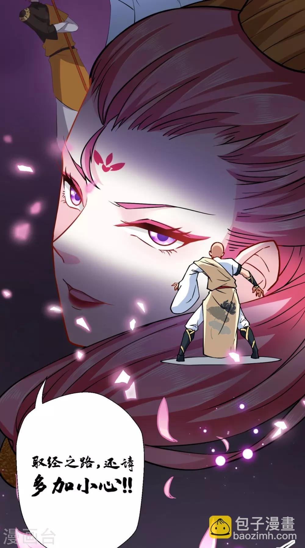 第17话 总有一天要弄死你！