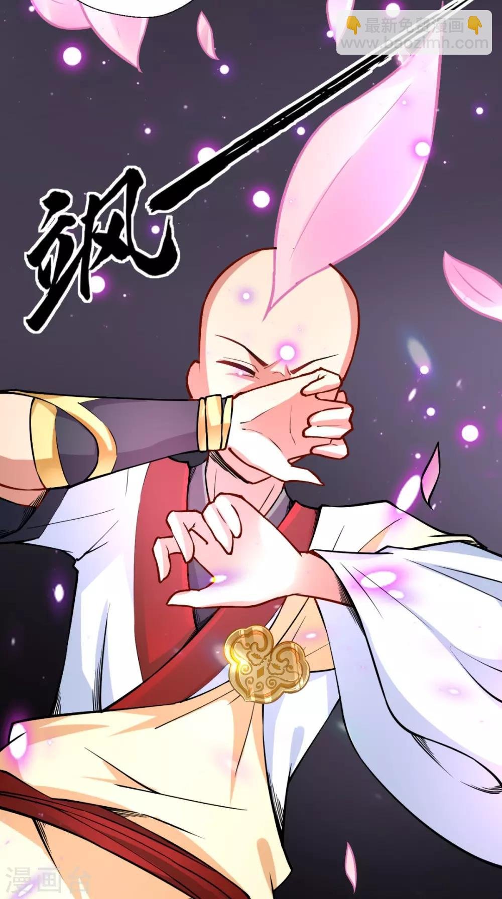 第17话 总有一天要弄死你！