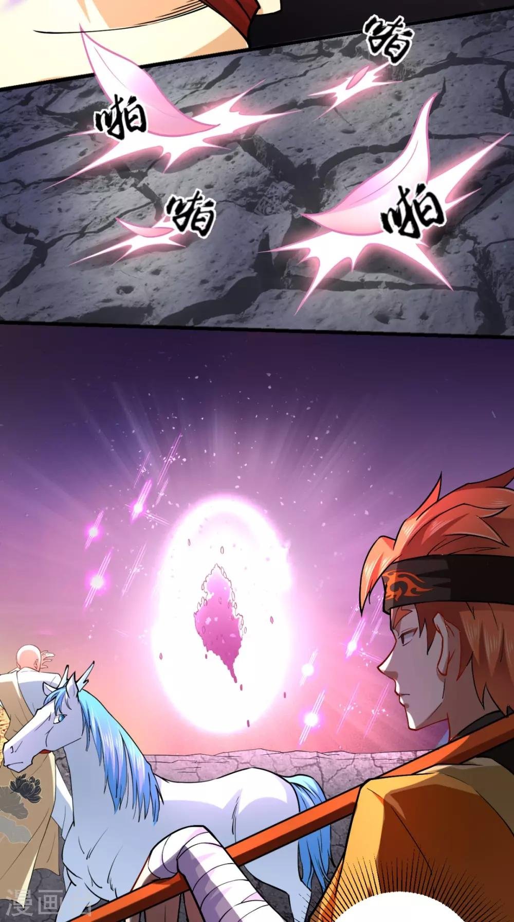 第17话 总有一天要弄死你！