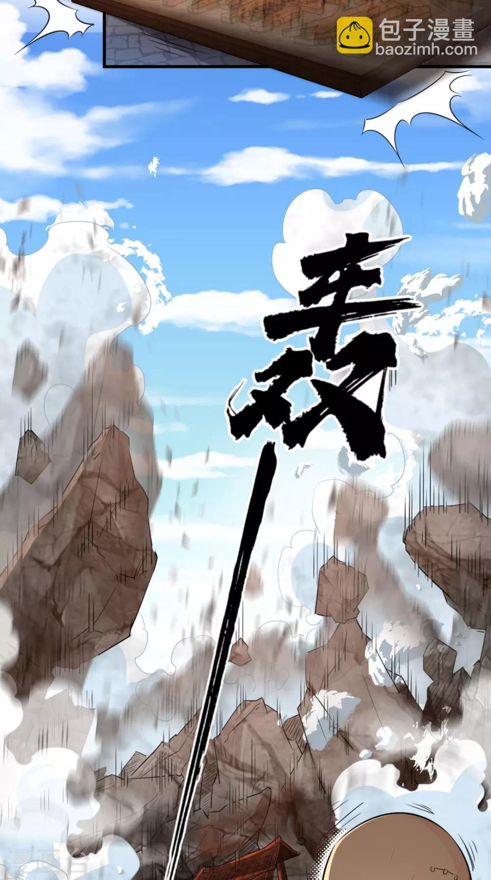 第18话 论萝卜的正确使用方法