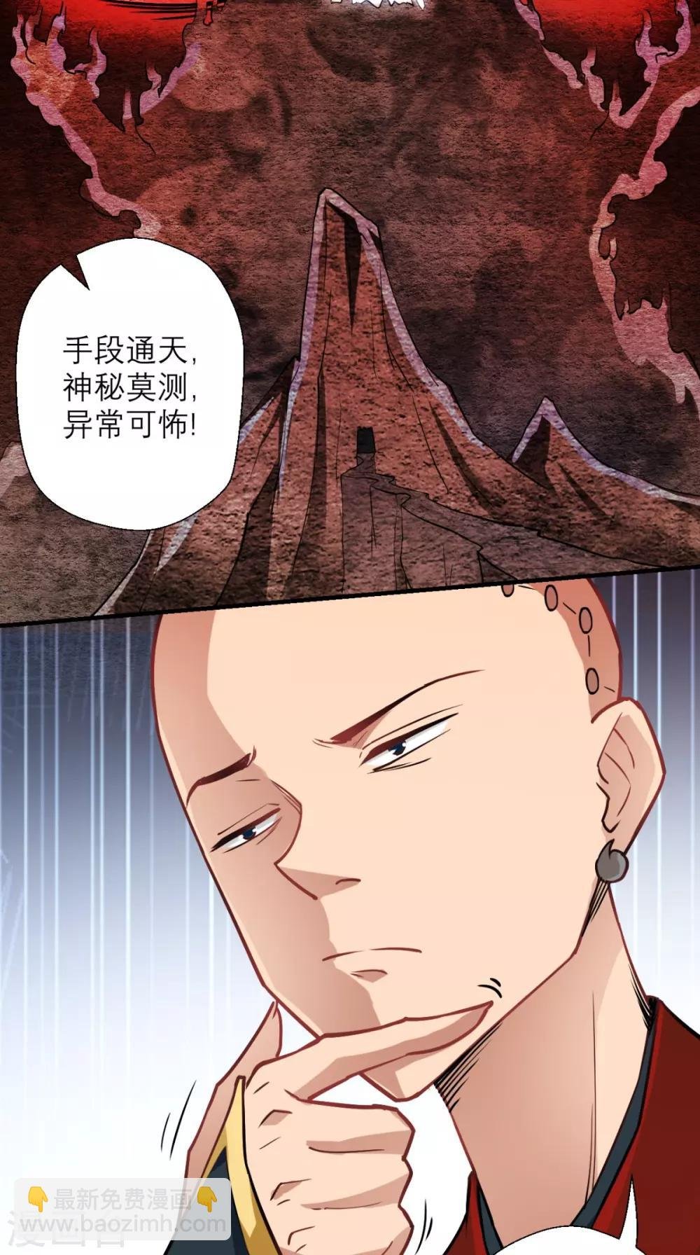 第18话 论萝卜的正确使用方法