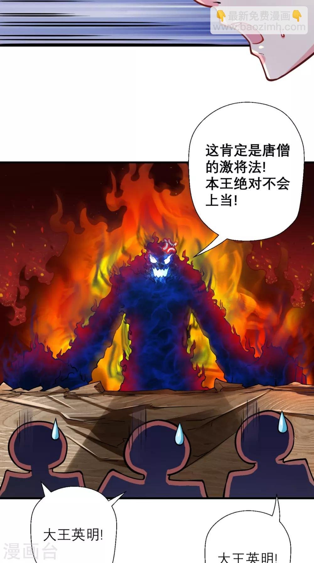 第19话 女妖精登场啦~