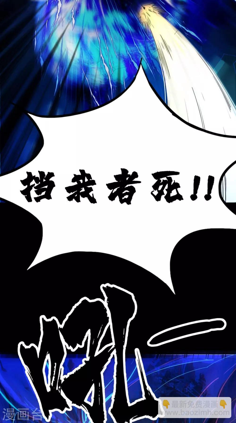第2话 夭寿！猴子又造反？！
