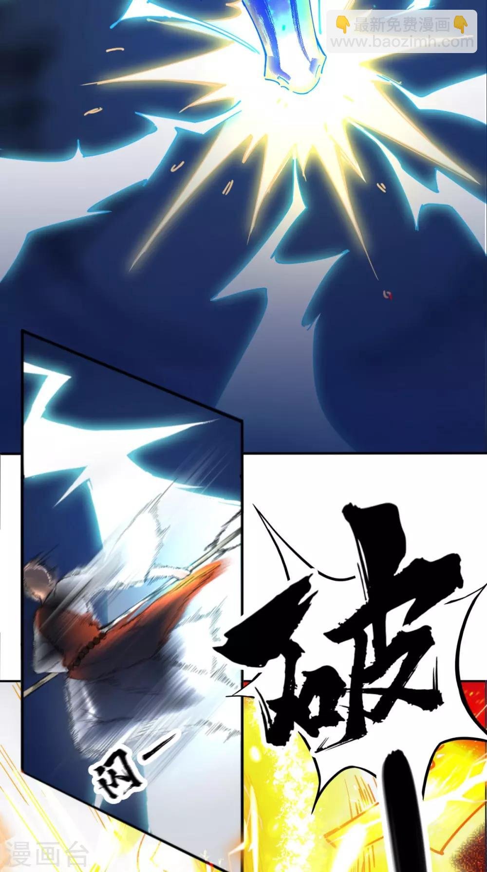 第2话 夭寿！猴子又造反？！