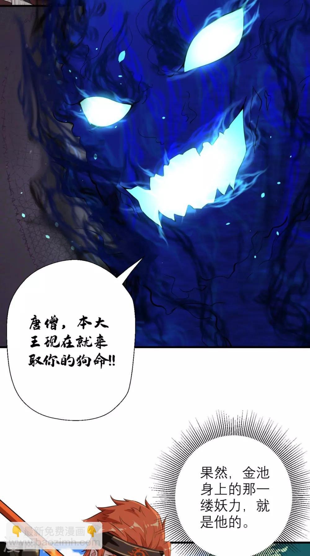 第20话 系统商城上线啦啦啦！