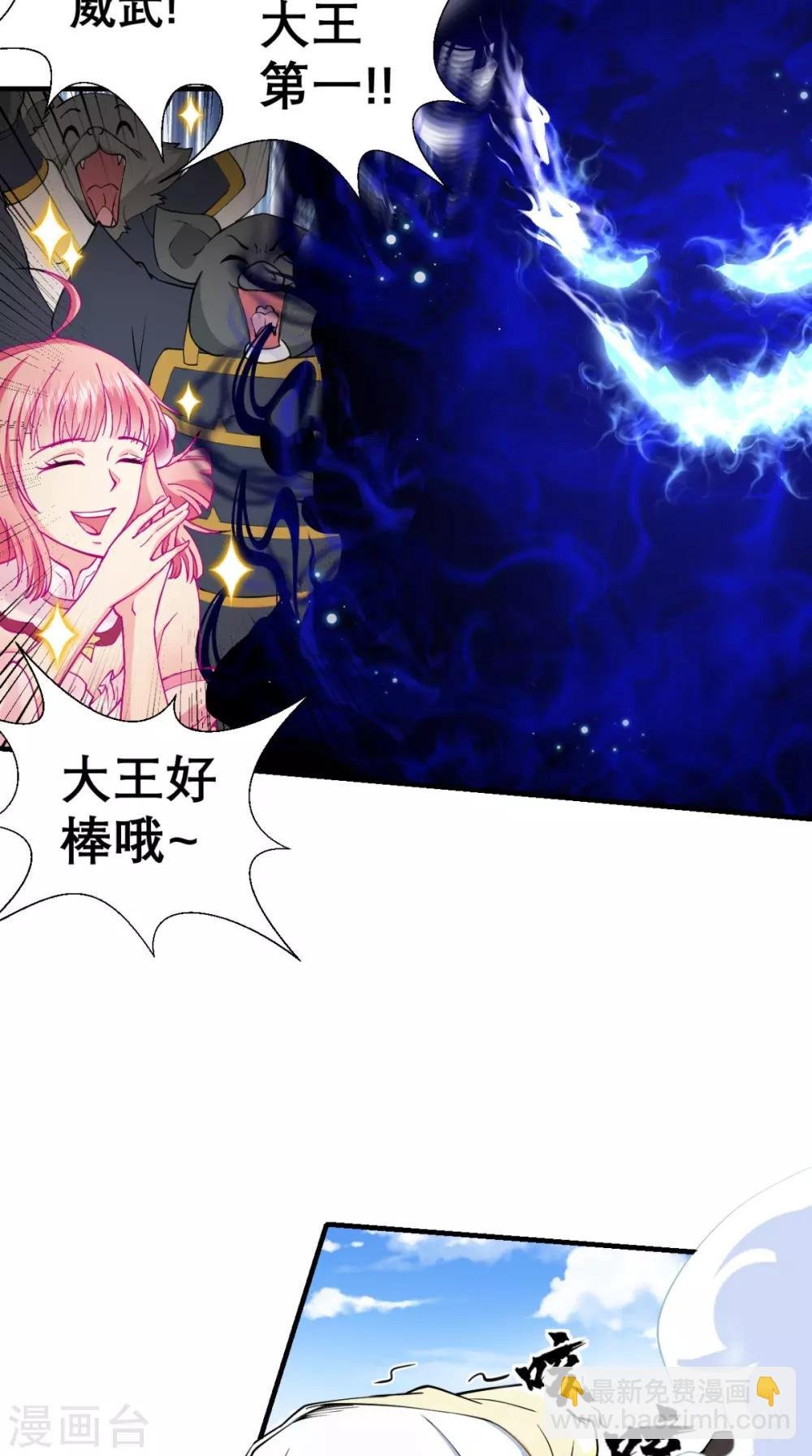 第22话 你看过观音的……