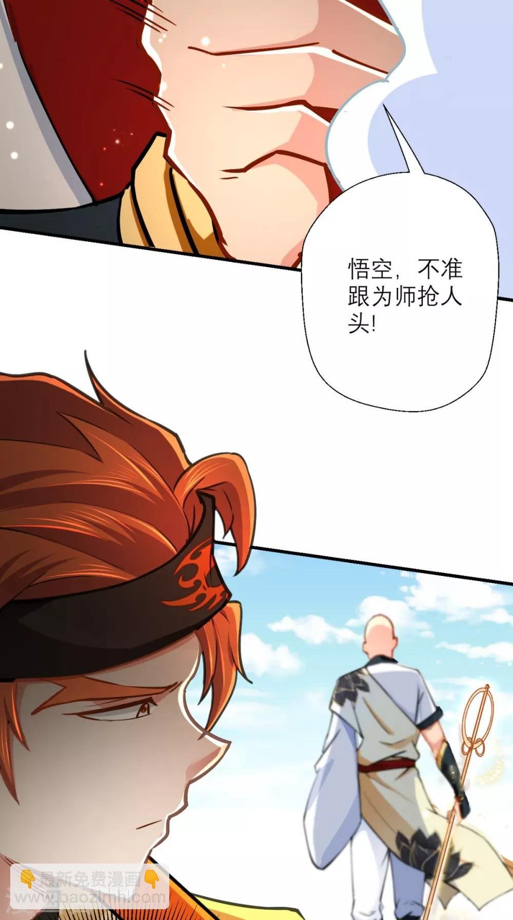 第22话 你看过观音的……