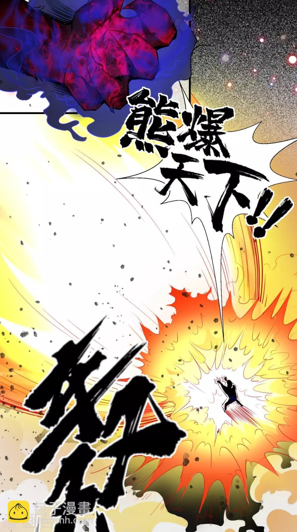第22话 你看过观音的……