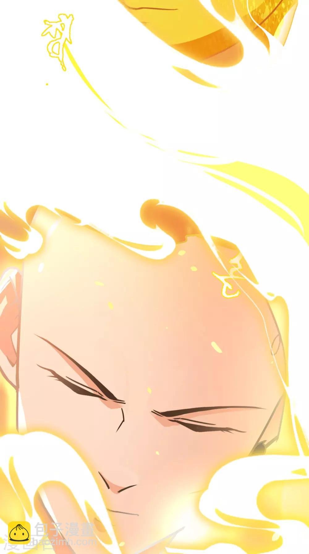 第23话 老子果然是欧皇！