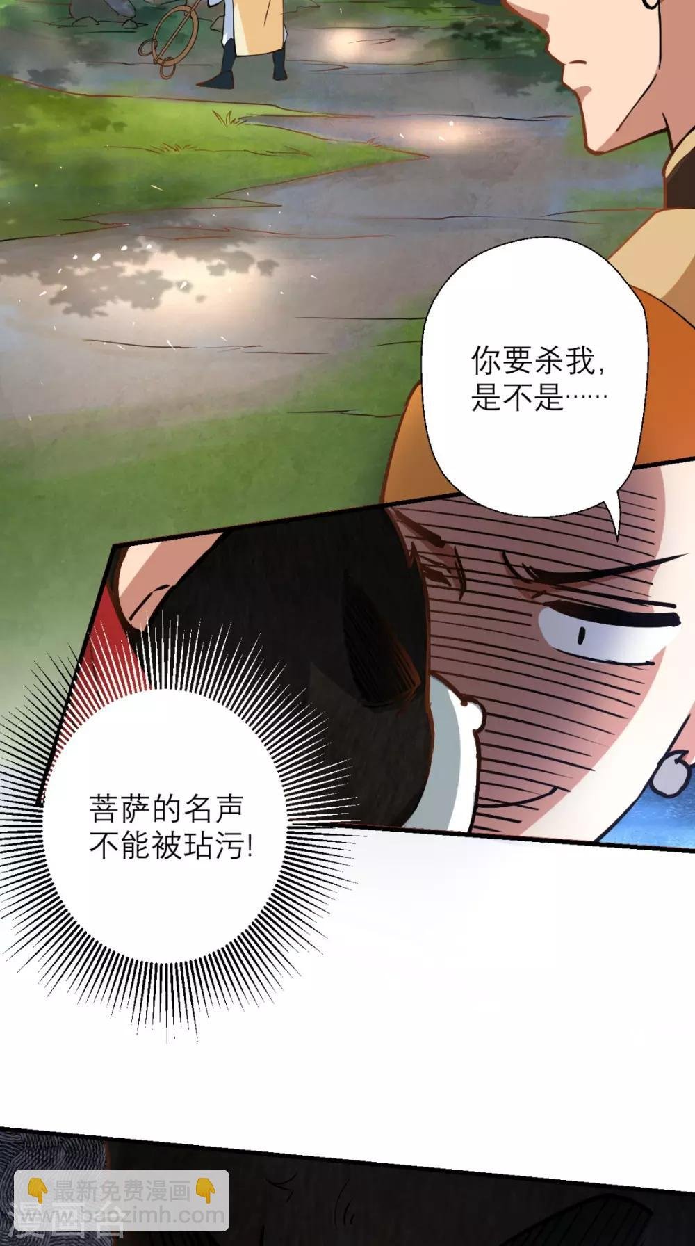 第23话 老子果然是欧皇！