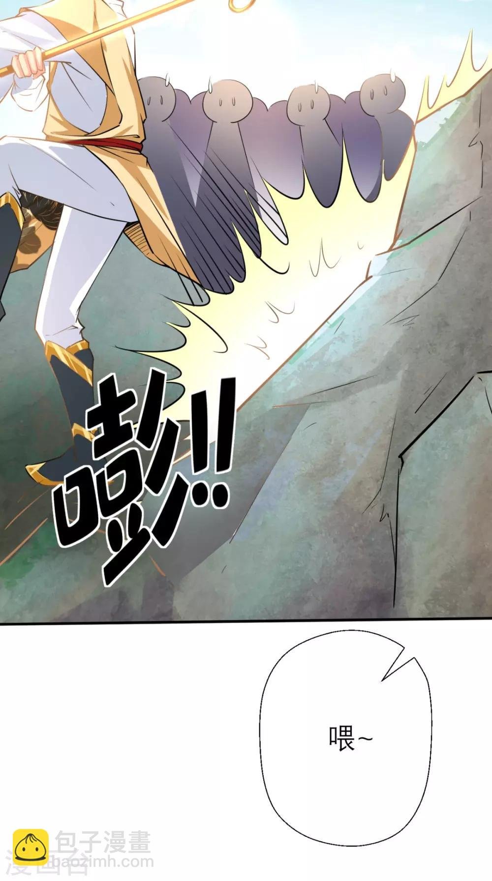 第23话 老子果然是欧皇！