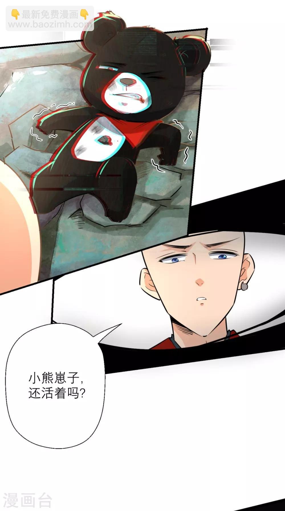 第23话 老子果然是欧皇！