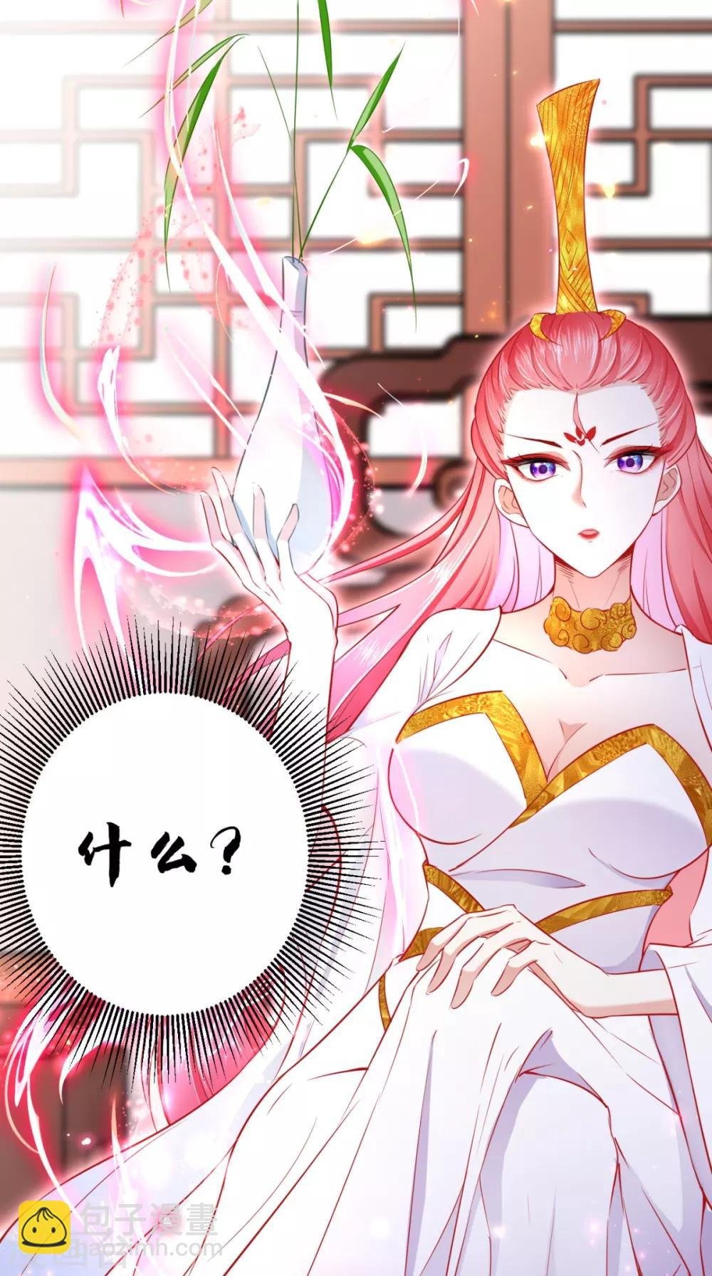 第25话 师父，救我狗命！！
