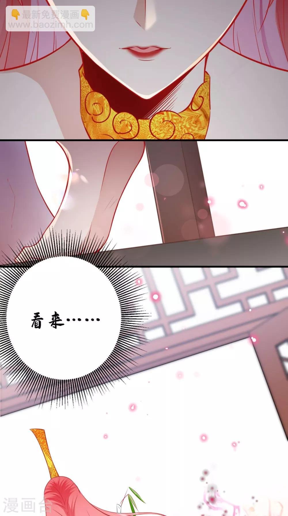 第25话 师父，救我狗命！！