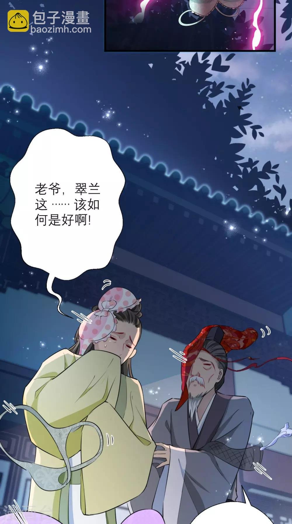 第26话 你是锄禾，我是当午